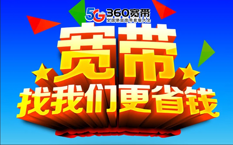 2024年珠海电信宽带资费表（宽带办理安装省钱攻略）