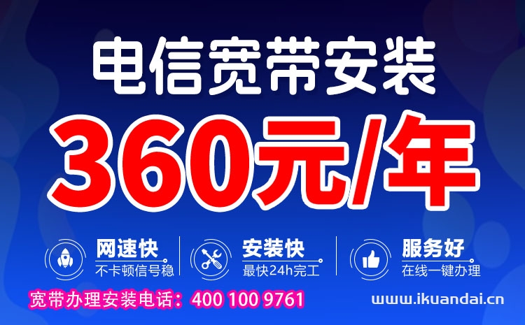 【德惠市联通宽带办理】2025年德惠市联通宽带套餐价格表 千兆光纤上网